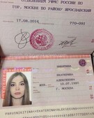 Анкета проститутки Милослава - метро Алексеевский, возраст - 25