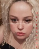 Анкета проститутки Ирина - метро Красносельский, возраст - 29