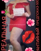 Анкета проститутки Жасмин - метро Фили-Давыдково, возраст - 30