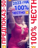 Анкета проститутки Марго - метро Ломоносовский, возраст - 30